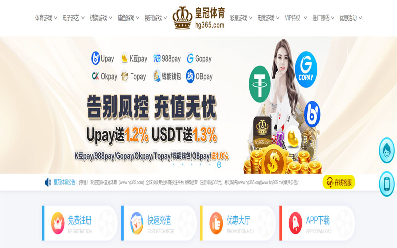 tvt|tvt体育|tvt官网注册下载体育的规则与条款讲解 – 新手须知