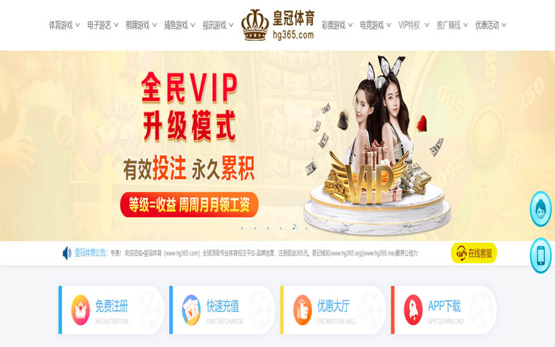 tvt|tvt体育|tvt官网注册下载体育App下载 – 线上最佳足球买球APP