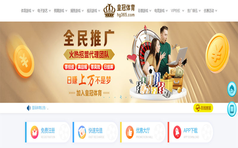 tvt|tvt体育|tvt官网注册下载体育注册账户和游戏下注使用权
