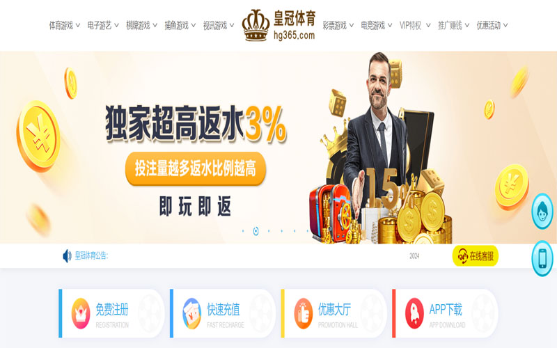 tvt|tvt体育|tvt官网注册下载的在线体育博彩APP供应商